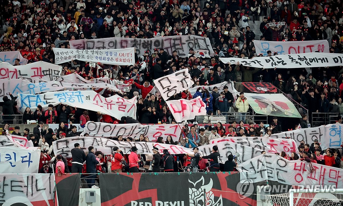 축구협회 규탄, 관중석 현수막 시위