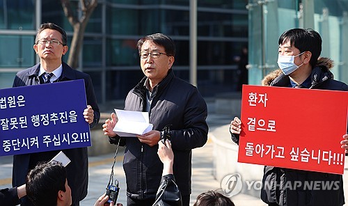 의대증원 법원판결에 '촉각'…교수들 "정부자료 공개·정책검증"