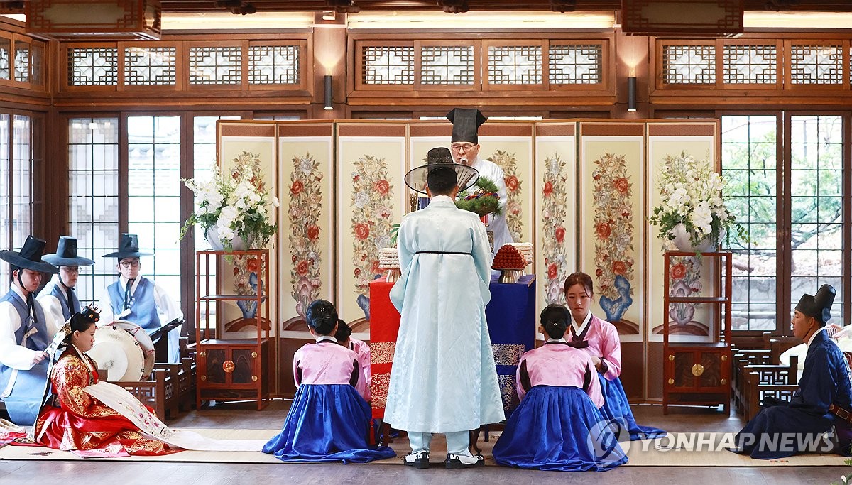 한국의 집에서 열린 전통 혼례식
