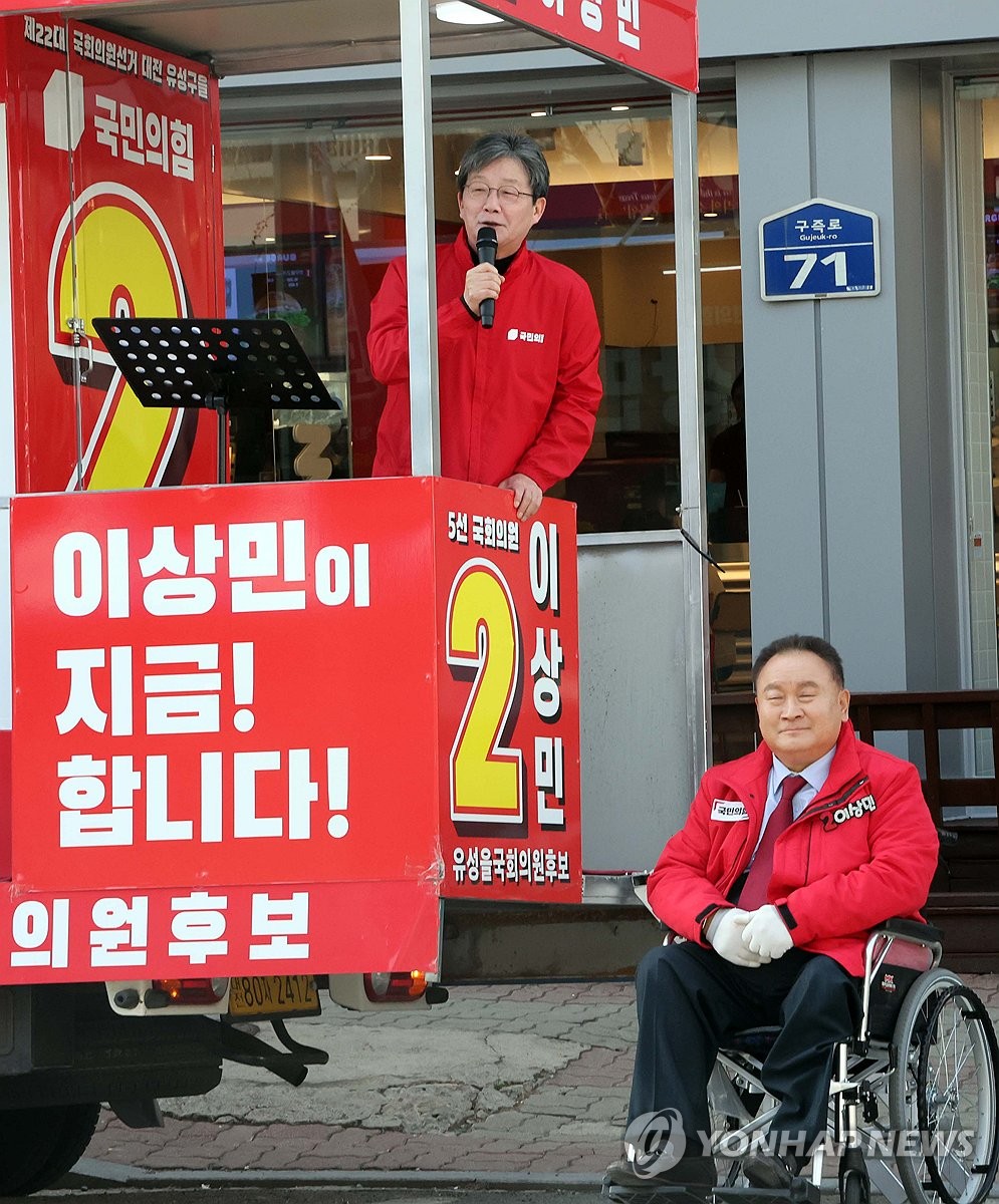유성에서 정부 R&D 예산삭감 사과하는 유승민 | 연합뉴스