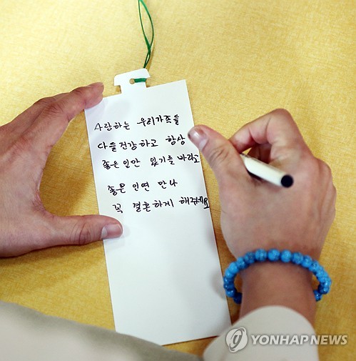  우리나라 30대 결혼이 대세다?