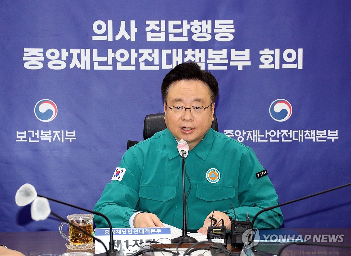 Health Minister Cho Kyoo-hong speaks at a government response meeting on April 15, 2024. (Yonhap) 