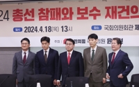 정치 전문가가 본 與 수습책은…"영남 빠지고 尹과 정 떼야"