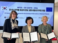 한국-유럽연합, 의약품 비공개 정보 교환 협력