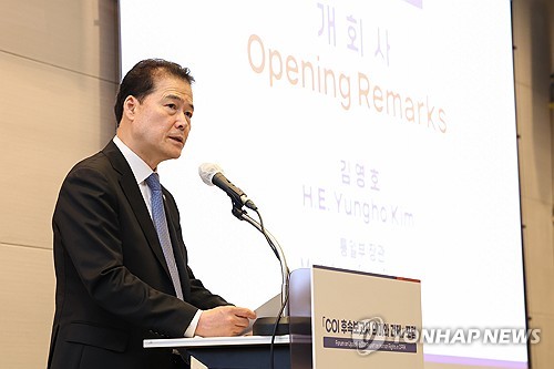 フォーラムであいさつする金暎浩長官（同部提供）＝（聯合ニュース）