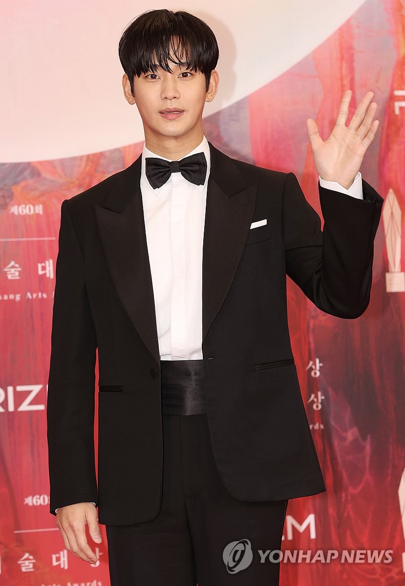 손 흔드는 김수현