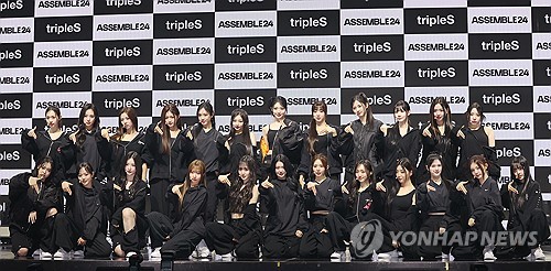 24-member girl group tripleS assembles for 1st full-group album