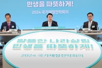 기재부 "R&D 사업 검토기능 보강…'예타 폐지' 부작용 방지"