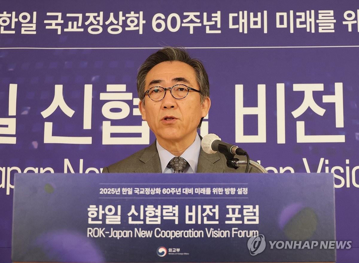 Foreign Minister Cho Tae-yul delivers an opening speech during a forum on South Korea-Japan relations at a hotel in Seoul on May 20, 2024. (Yonhap)