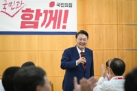 尹대통령 지지율, 3%p 내려 21%…"현정부 출범후 최저치"[갤럽]