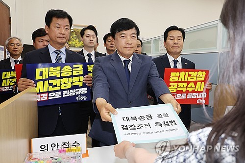 민주 "'대북송금수사 특검법' 尹 거부시 검사탄핵 추진"