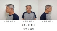 '교제 살인' 박학선, 첫 재판서 "우발적 범행" 주장