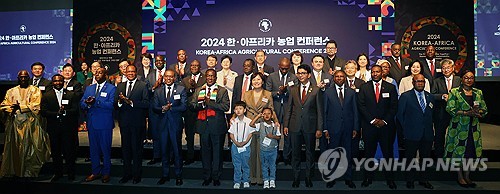 Conferencia Agrícola Corea del Sur-África