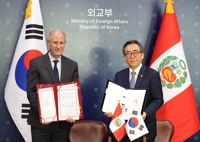 Acuerdo Corea del Sur-Perú para la cooperación en el cambio climático