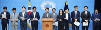 野 정무위원들, 내일 '김여사 명품백 종결' 권익위 항의방문