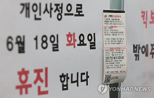 '무기한 휴진' 전방위 확산하나…서울대 이어 '빅5·의협' 가세