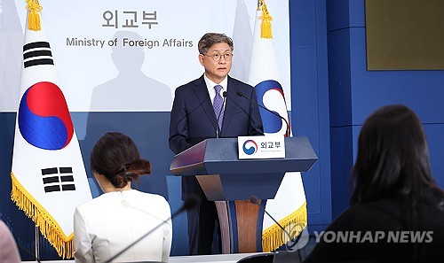  S. Korea voices regret over Russia-N.K. commitment to military technology cooperation
