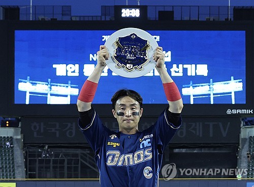 Record-breaking performance 'part of the process' for KBO's new hit king