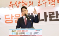 윤상현 "韓, 대통령 탈당 원해…파멸적 당정관계 될 것"(종합)
