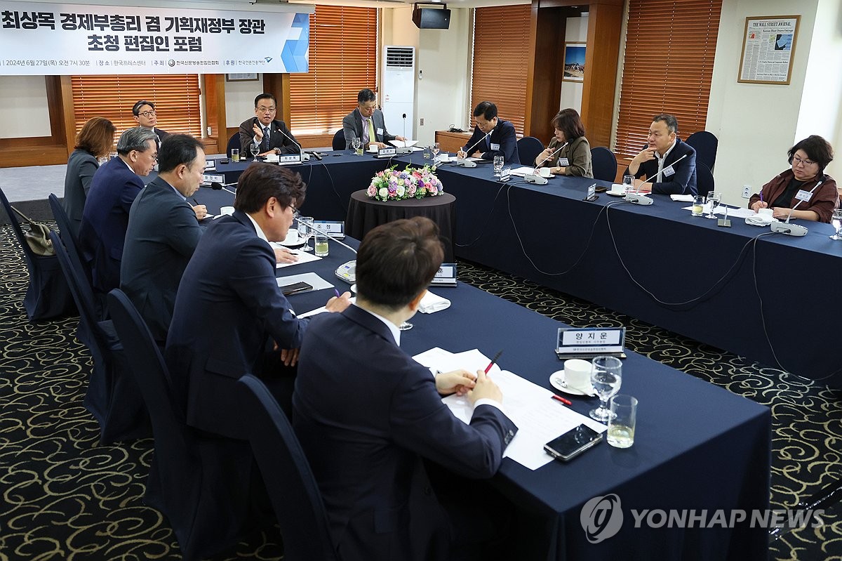 한국신문방송편집인협회 주최 포럼 참석한 최상목 부총리