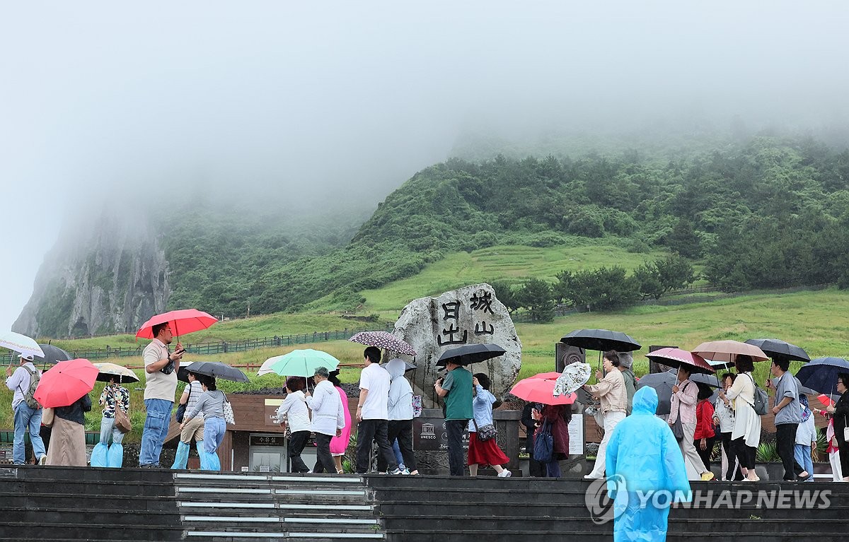 장맛비 쏟아지는 성산일출봉