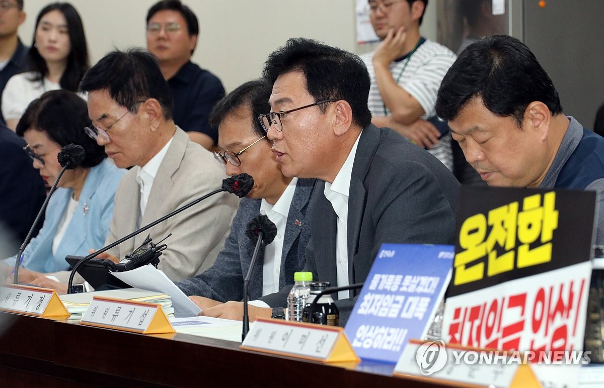 경총 "법적 기준·경영 여건 고려해 내년 최저임금 동결해야"