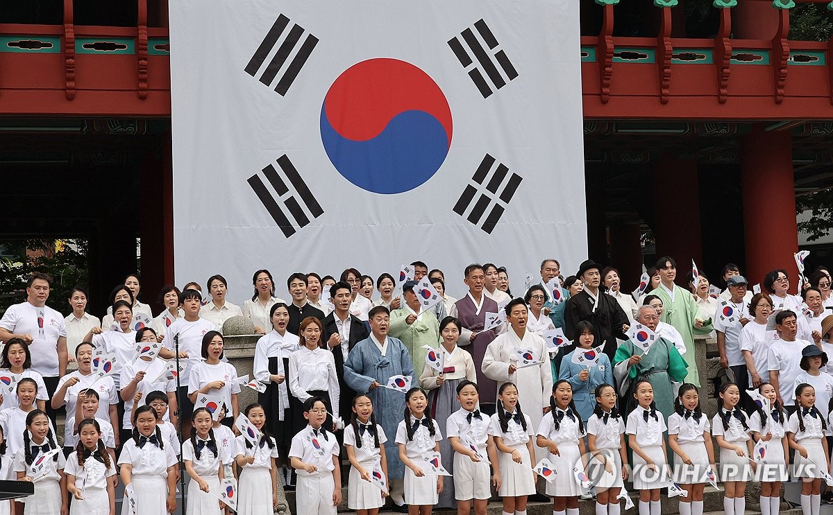 시민 230여명이 부르는 광복의 노래…15일 보신각서 타종행사