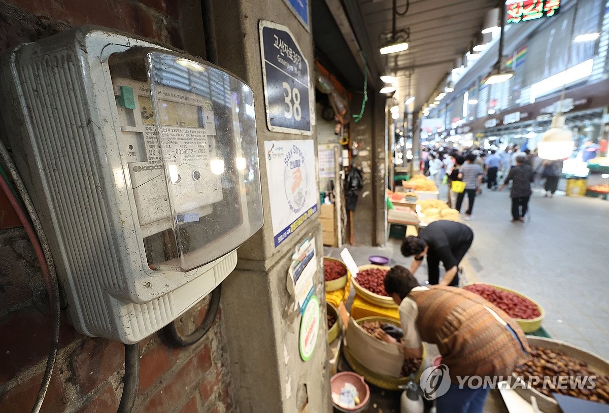 전기료 지원 접수 시작…매출 1억400만원 미만 소상공인까지