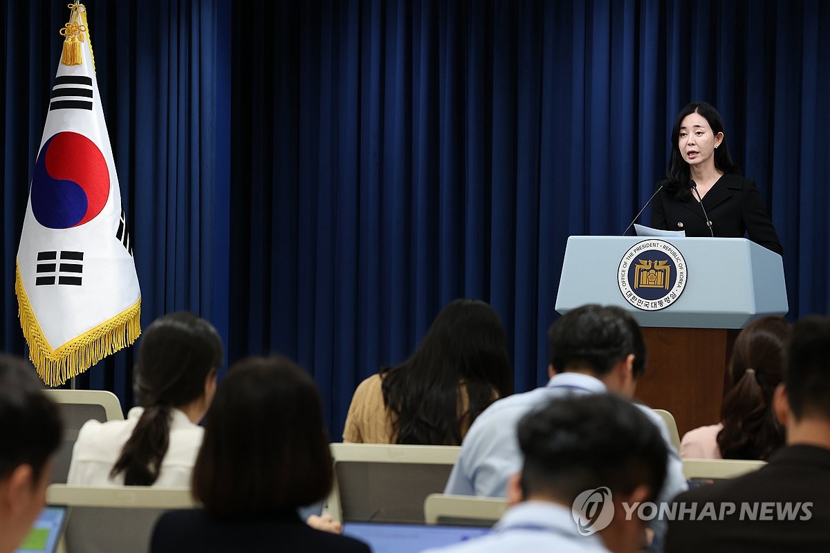 정혜전 대통령실 대변인 브리핑