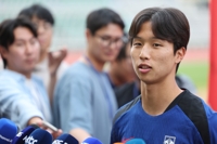 2년 8개월만에 축구대표팀 복귀한 엄지성 "설레서 잠 못 잤다"