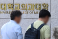 지역 장기근무하는 필수의료 전문의에 월 400만원 수당(종합)