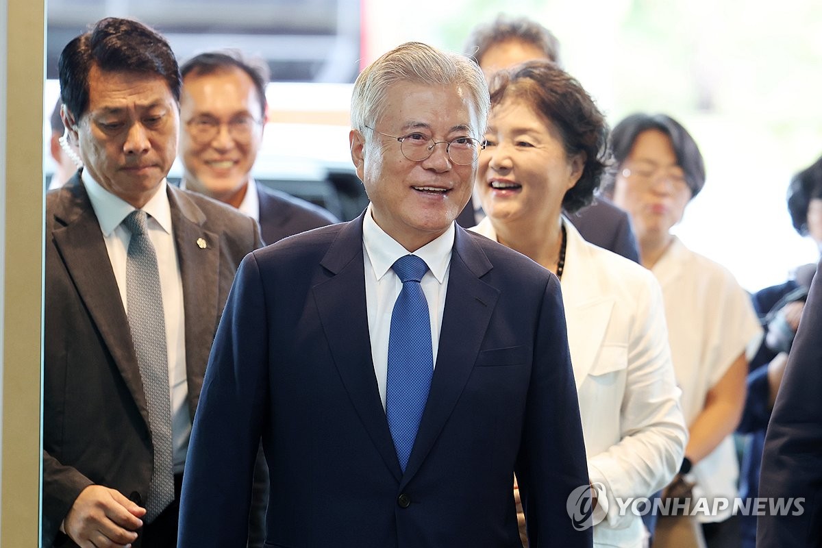검찰, 문재인 전 대통령에 소환 통보…뇌물수수 혐의 관련 | 연합뉴스