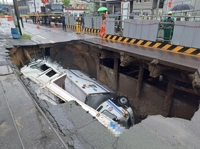 Sinkhole in Busan