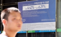 거꾸로 가는 가계대출 금리…시장금리 하락에도 8월 0.02%p↑