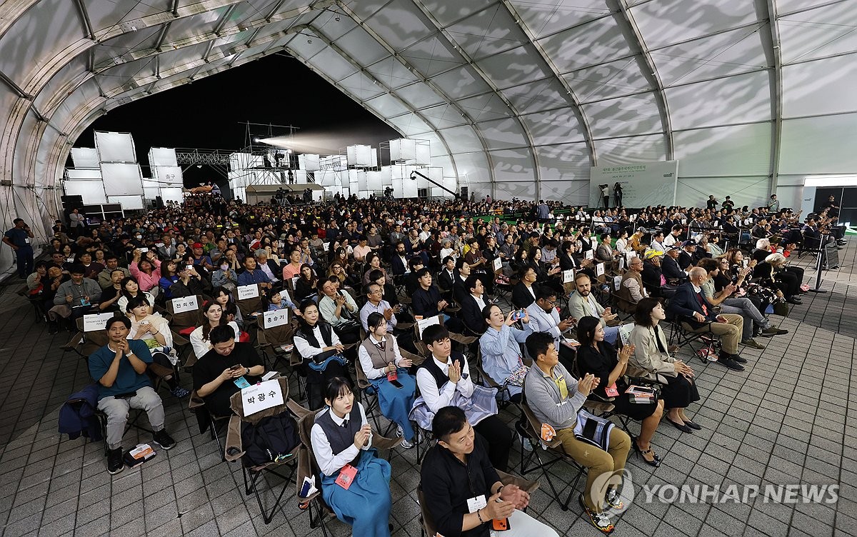 울산울주세계산악영화제 개막식 지켜보는 관람객들