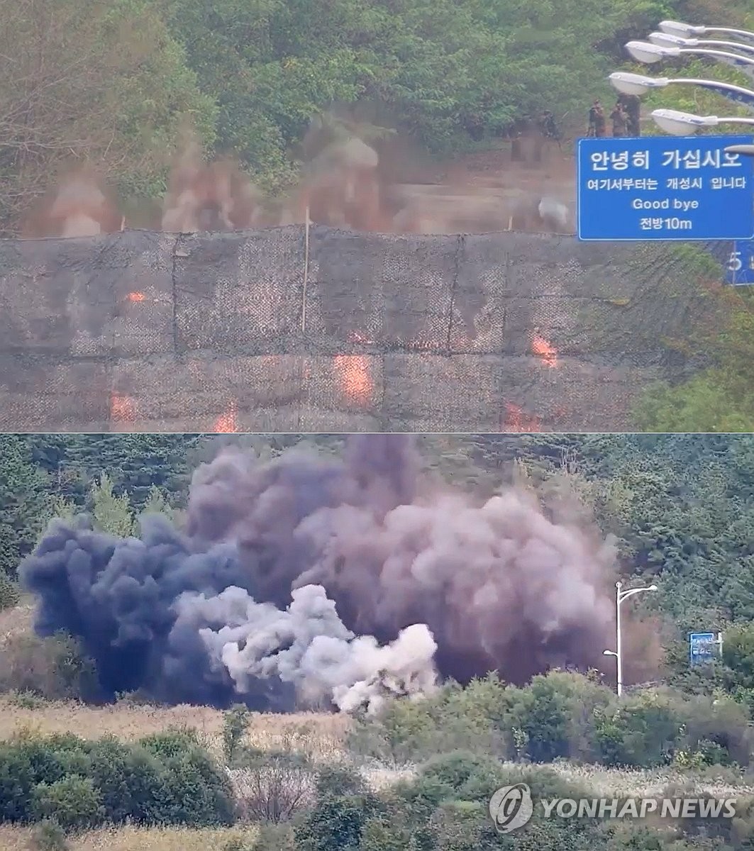 Esta fotografía compuesta, proporcionada por el Estado Mayor Conjunto de Corea del Sur, muestra imágenes de CCTV que muestran la voladura por parte de Corea del Norte de parte de la carretera de la Línea Gyeongui (arriba), que conecta la ciudad fronteriza occidental de Paju, en el Sur, con Kaesong, en el Norte, así como parte de de la carretera Donghae Line (abajo) a lo largo de la costa este, alrededor del mediodía del 15 de octubre de 2024. (FOTO NO EN VENTA) (Yonhap)