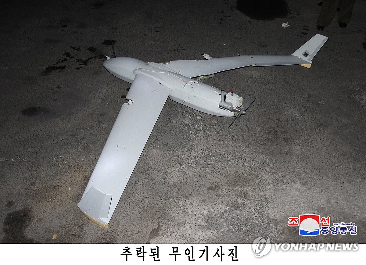 북한, 평양에서 한국군 무인기 잔해 발견 주장
