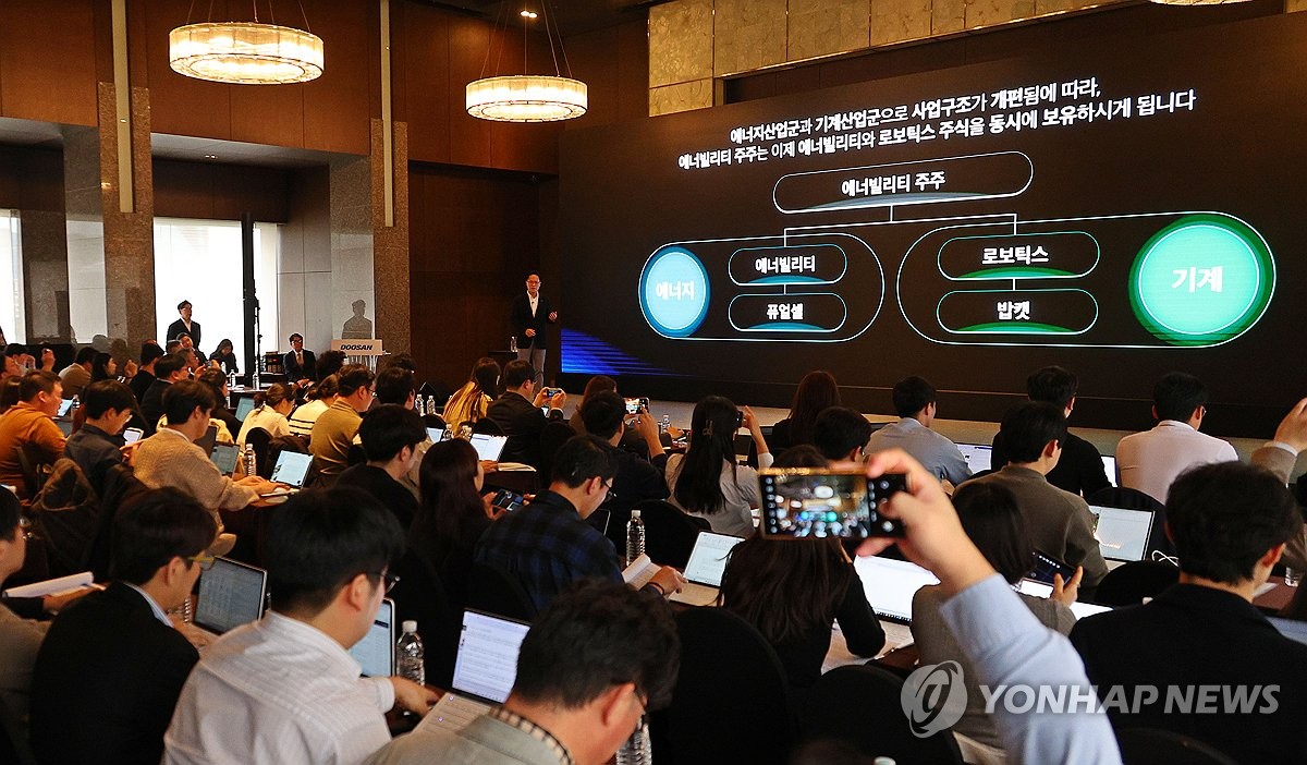 발언하는 박상현 두산에너빌리티 대표