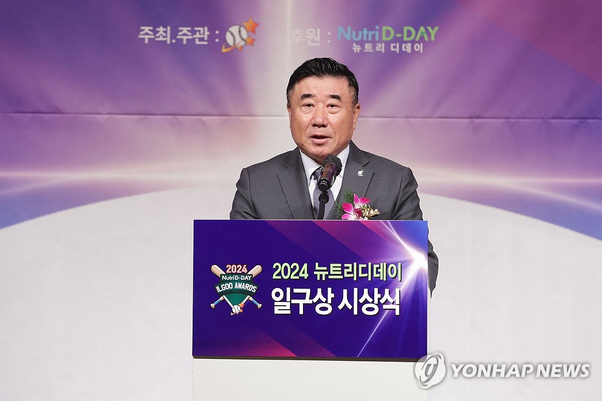 환영사하는 김광수 일구회 회장