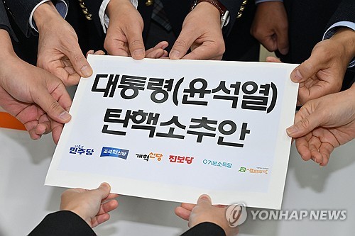 野, 두번째 '尹대통령 탄핵소추안' 발의…14일 본회의 표결