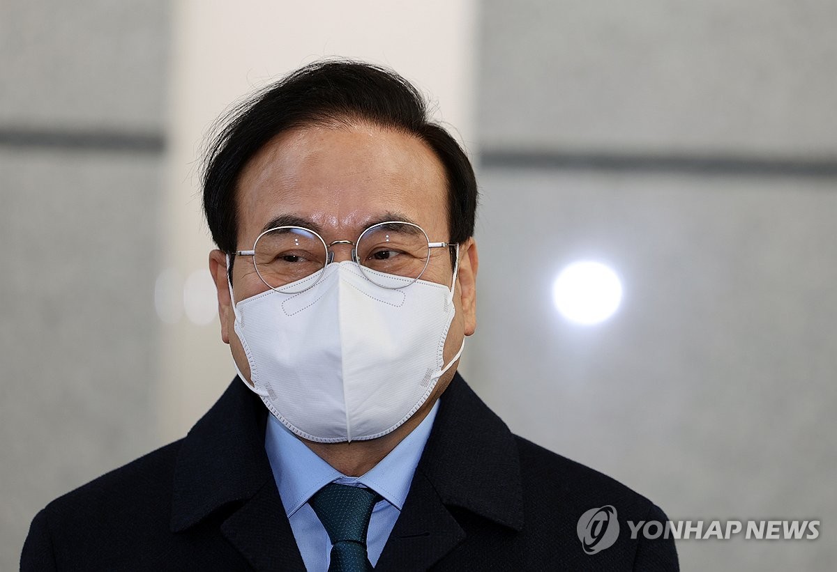 경찰, 