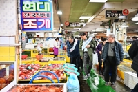 '명절 준비는 전통시장에서'