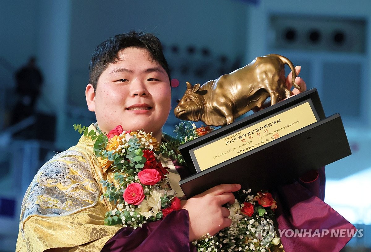태안설날장사씨름대회서 백두장사 등극한 김민재