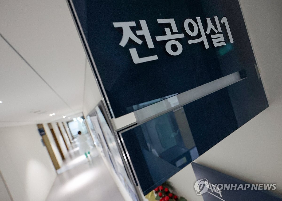 분수령 맞은 의정갈등…전공의 새 지도부 '투쟁 궤도' 수정하나 관련 이미지