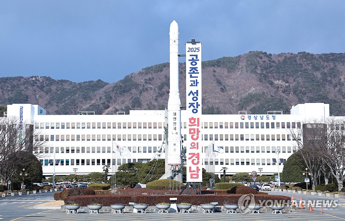 경남도·IBK기업은행, 창업 중소기업 설비투자 특별지원 협약