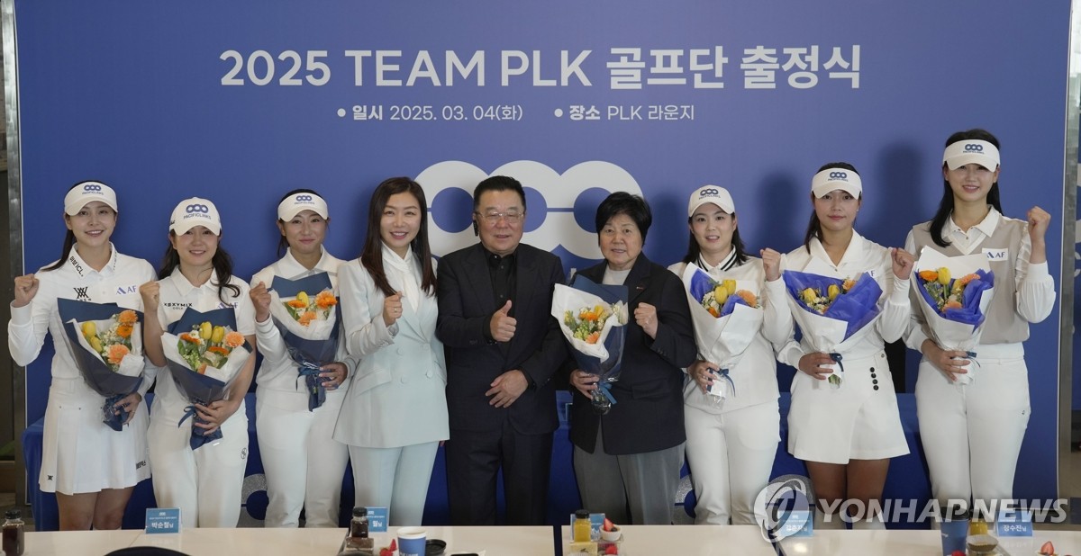 PLK 골프단 출정식