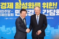  한경협, 이재명에 '반도체 52시간 예외' 대타협 당부