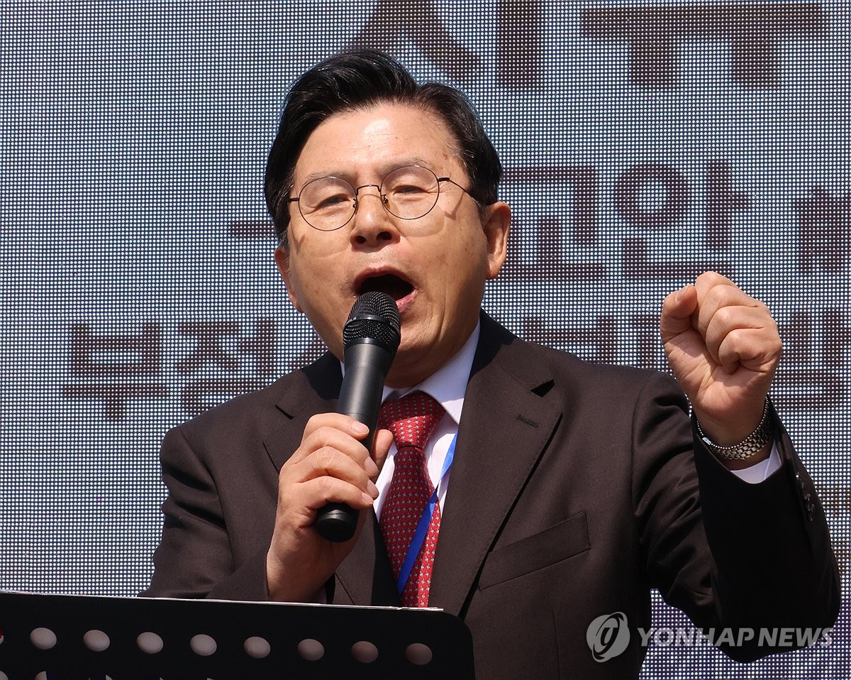 선관위, 