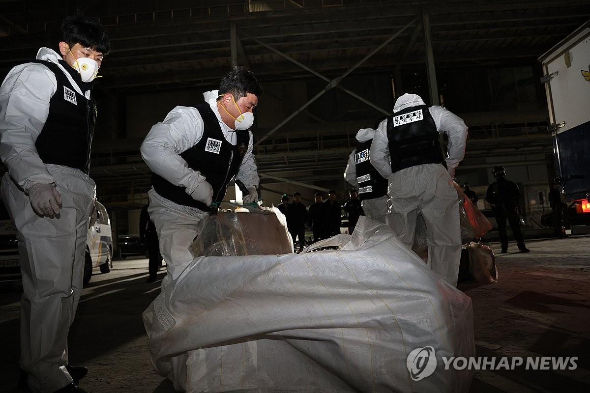 관세청, 마약밀수 대책회의…우범국 거친 선박 집중검사