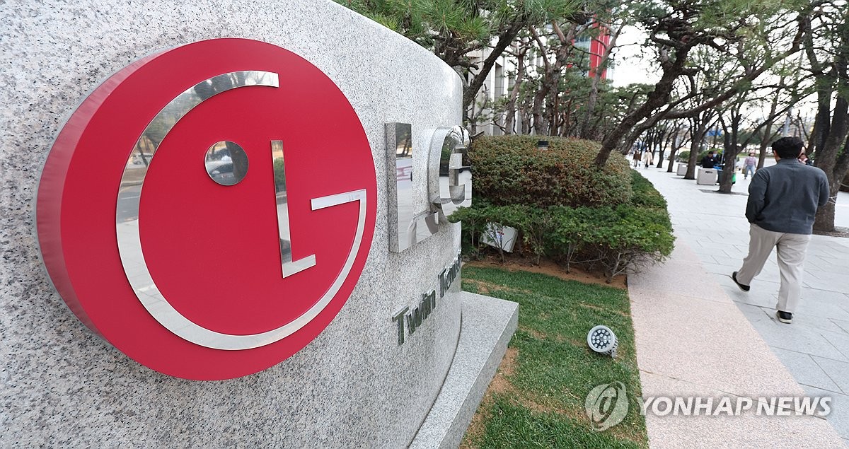 LG전자, 유럽 중저가 가전 공략 위해 中업체와 개발부터 